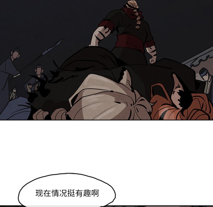 第5話 - 第53张