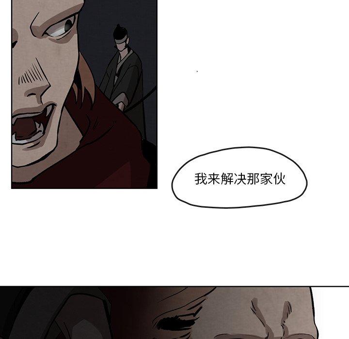 第5話 - 第55张
