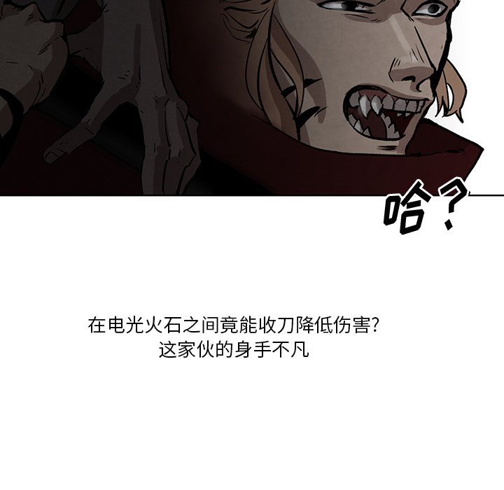 第5話 - 第56张