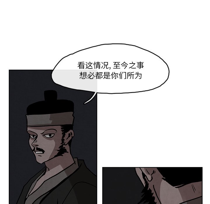 第5話 - 第57张
