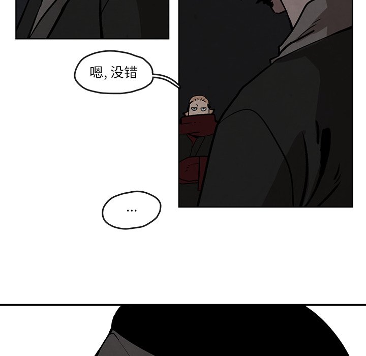 第5話 - 第58张