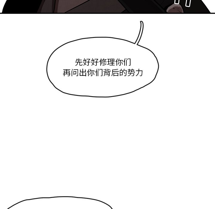 第5話 - 第60张
