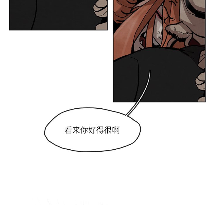 第5話 - 第62张