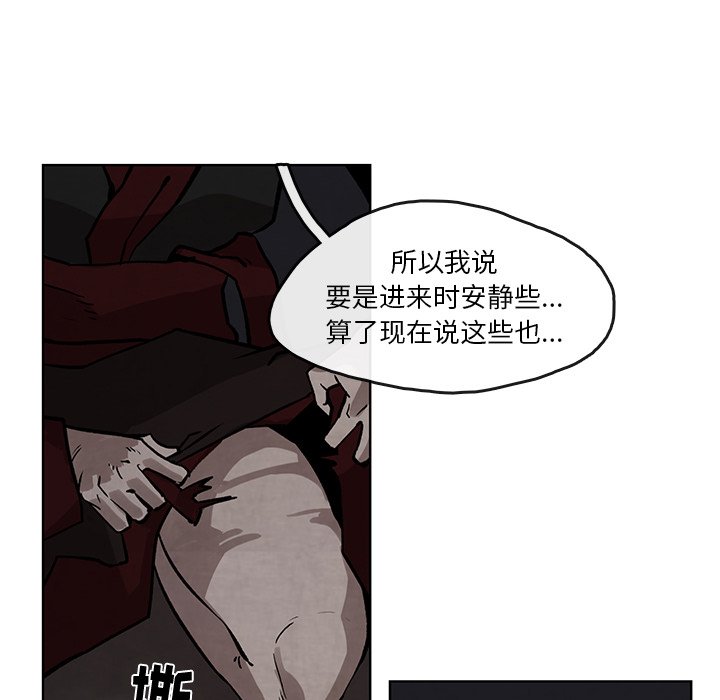 第5話 - 第65张