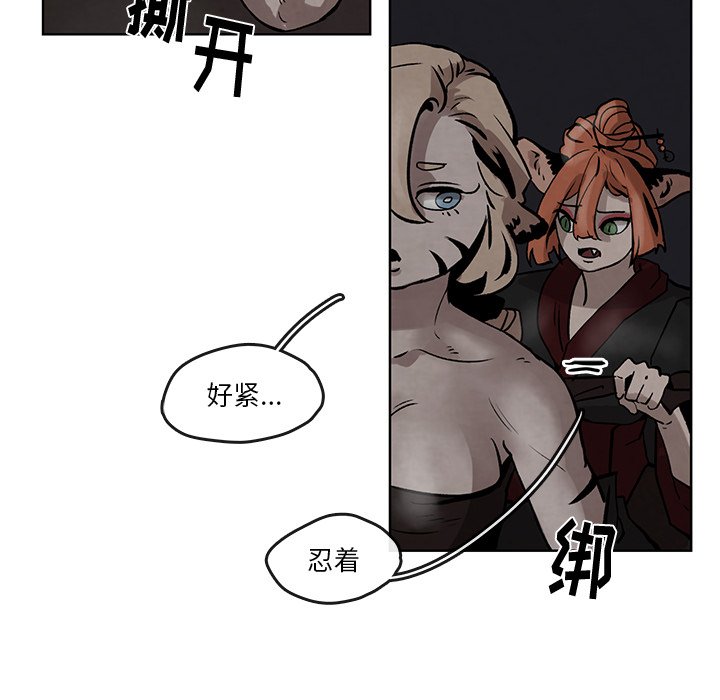 第5話 - 第66张