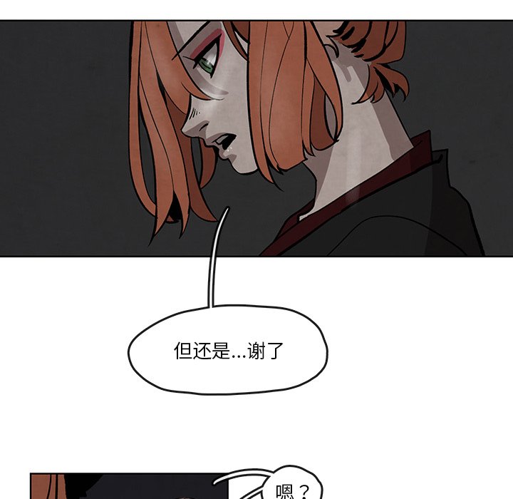 第5話 - 第67张
