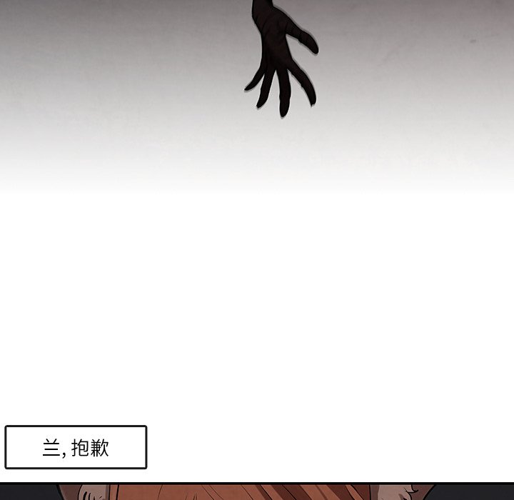 第5話 - 第7张