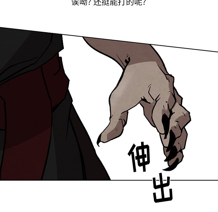 第5話 - 第70张