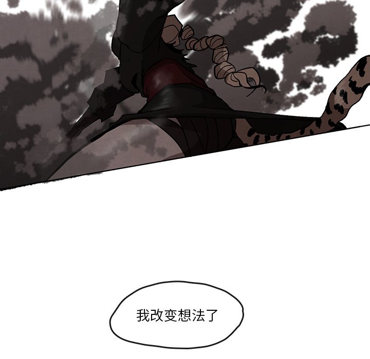 第5話 - 第79张