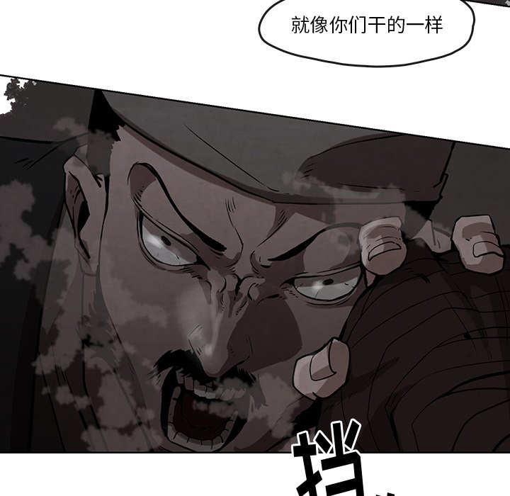 第5話 - 第81张