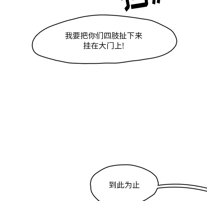 第5話 - 第82张