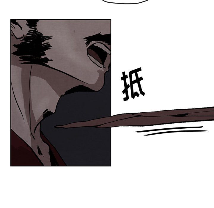 第5話 - 第83张