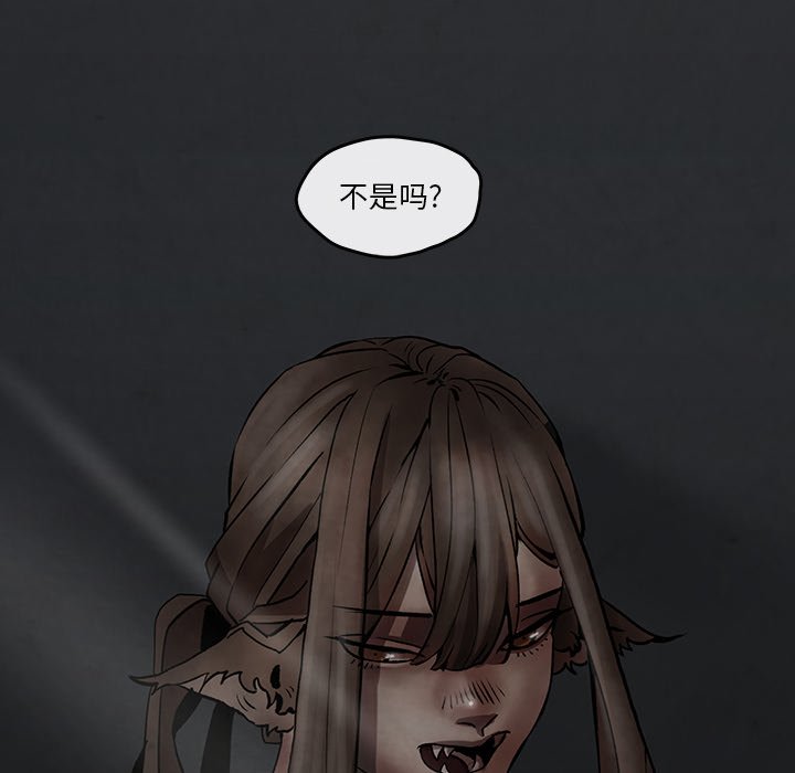 第5話 - 第85张
