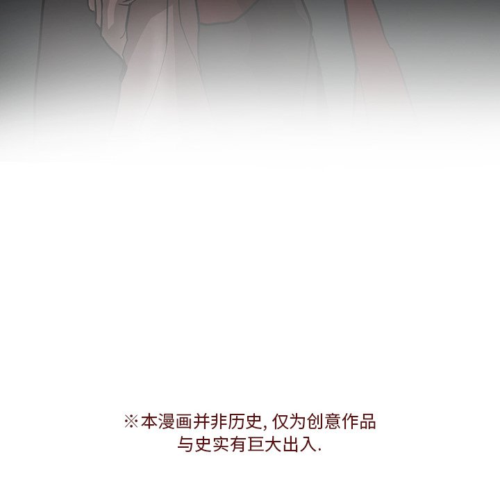 第5話 - 第87张