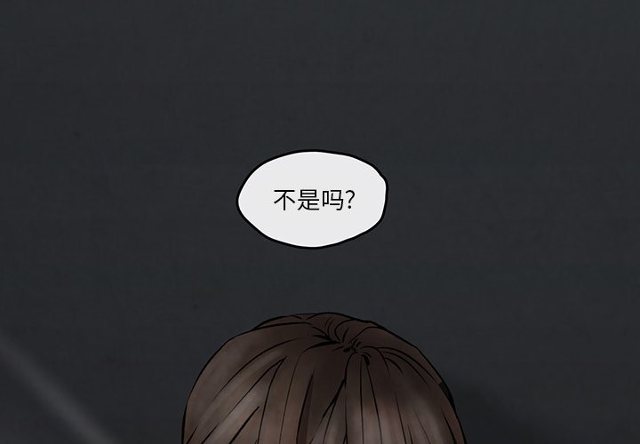 第6話 - 第0张