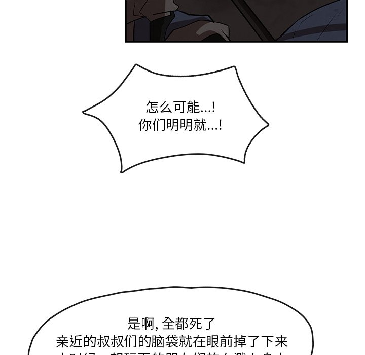 第6話 - 第10张