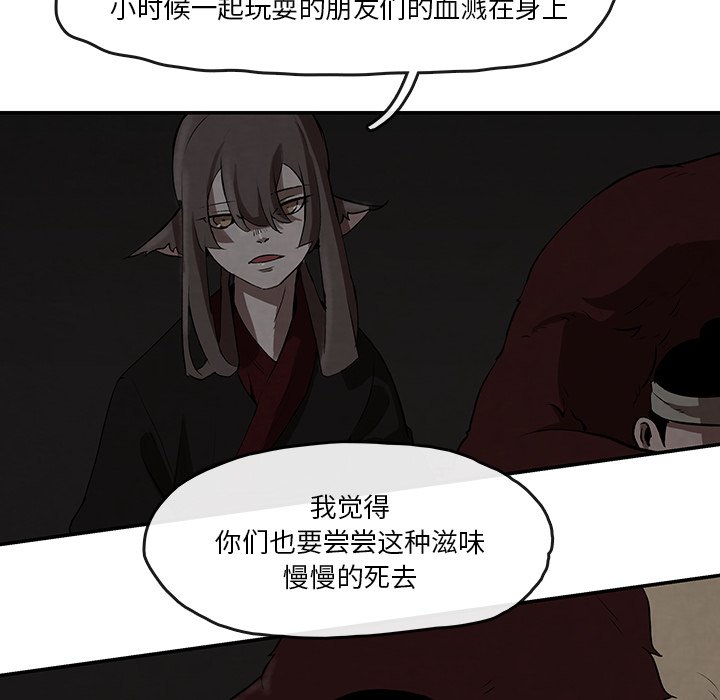 第6話 - 第11张
