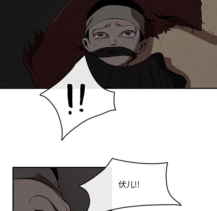 第6話 - 第12张