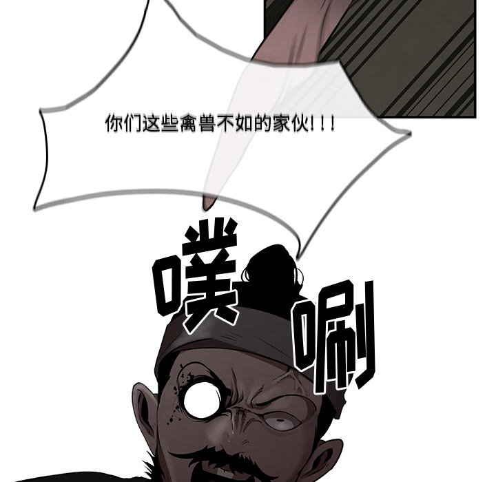 第6話 - 第14张