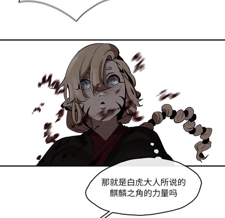 第6話 - 第17张