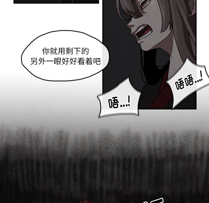 第6話 - 第19张