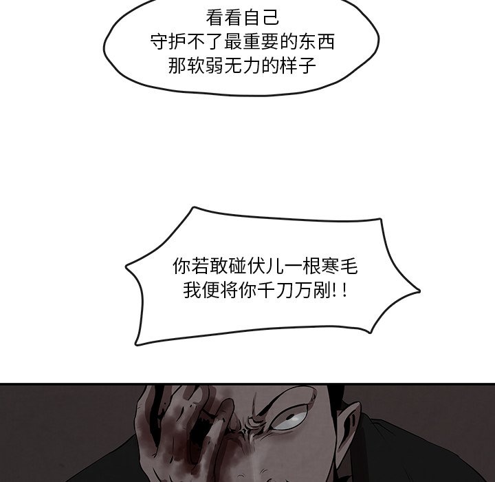 第6話 - 第21张