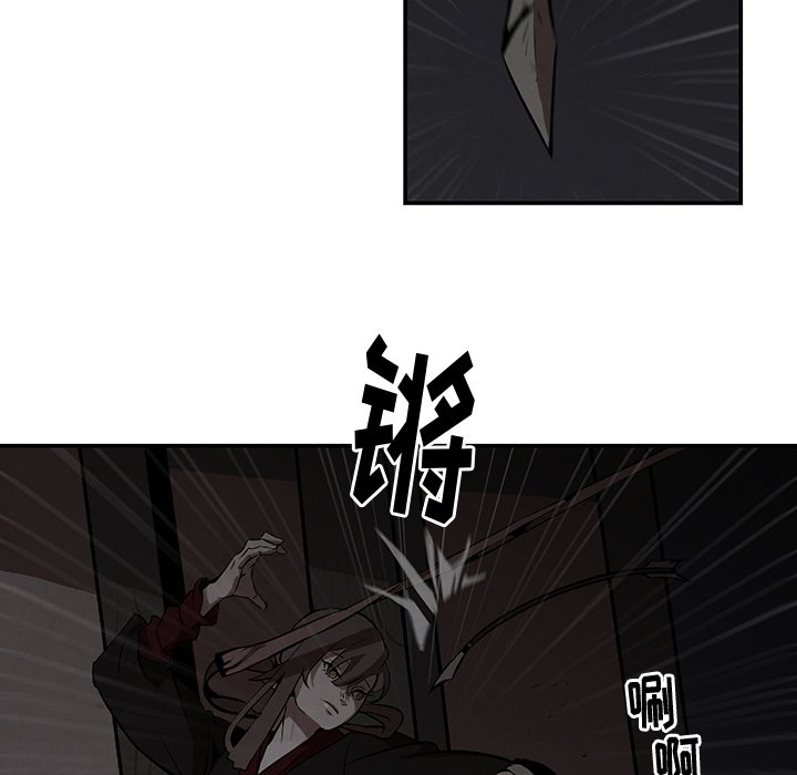 第6話 - 第24张