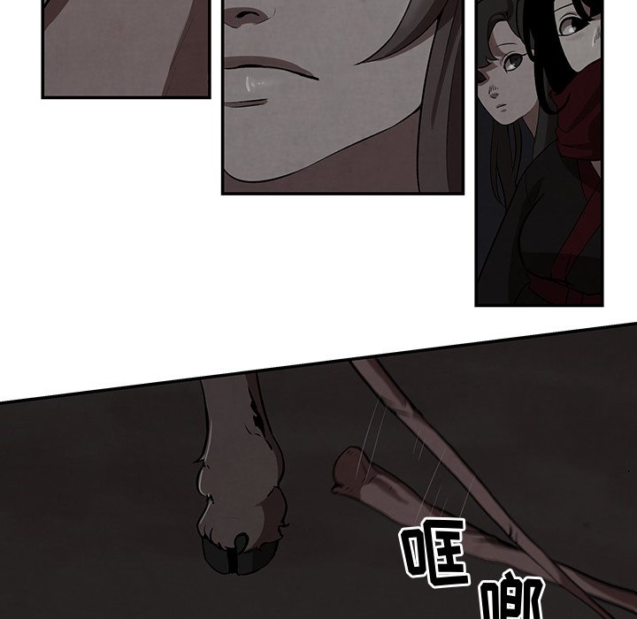 第6話 - 第26张