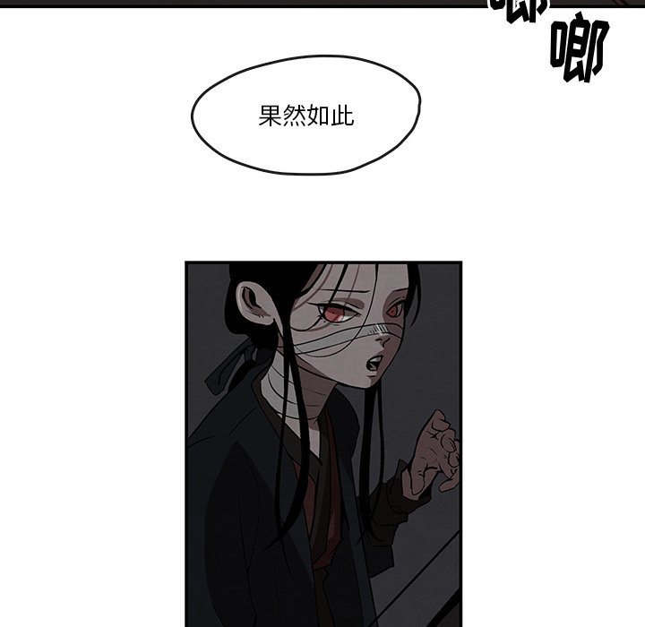 第6話 - 第27张
