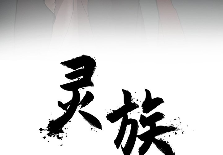 第6話 - 第3张