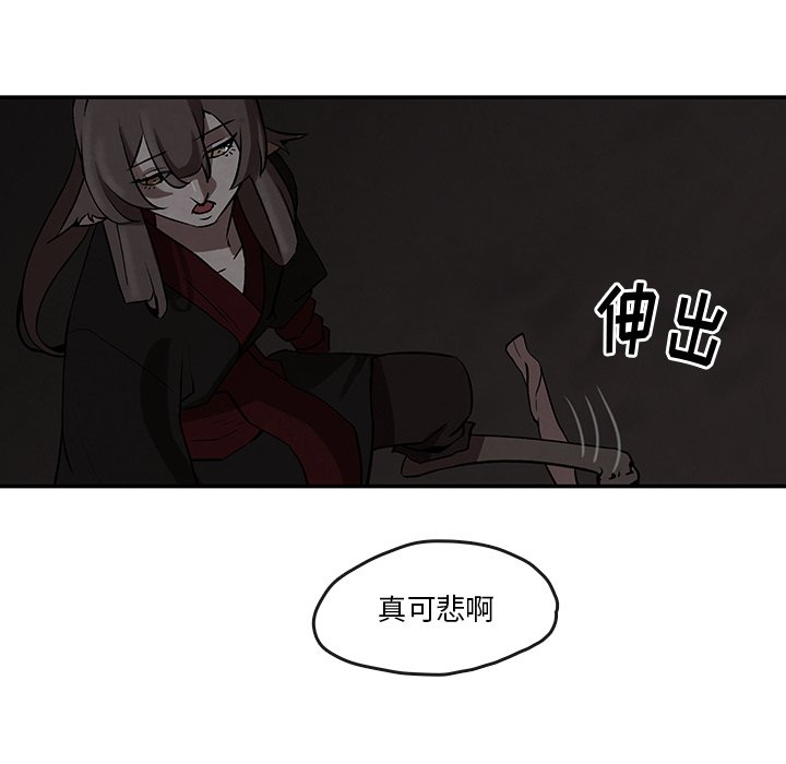 第6話 - 第35张