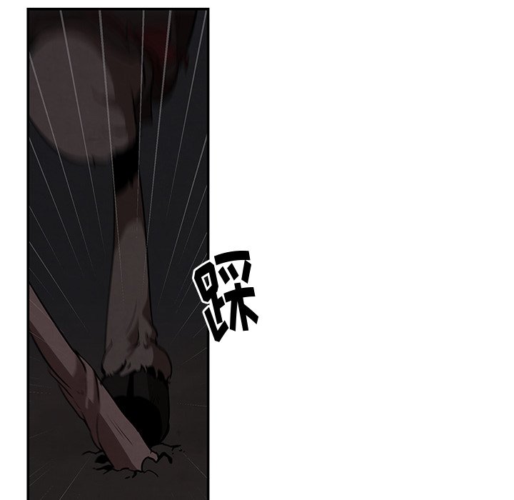 第6話 - 第36张
