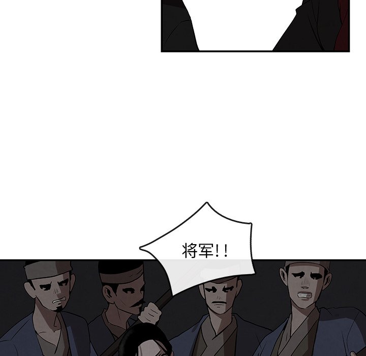 第6話 - 第40张