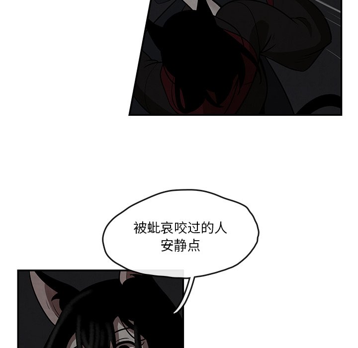 第6話 - 第43张