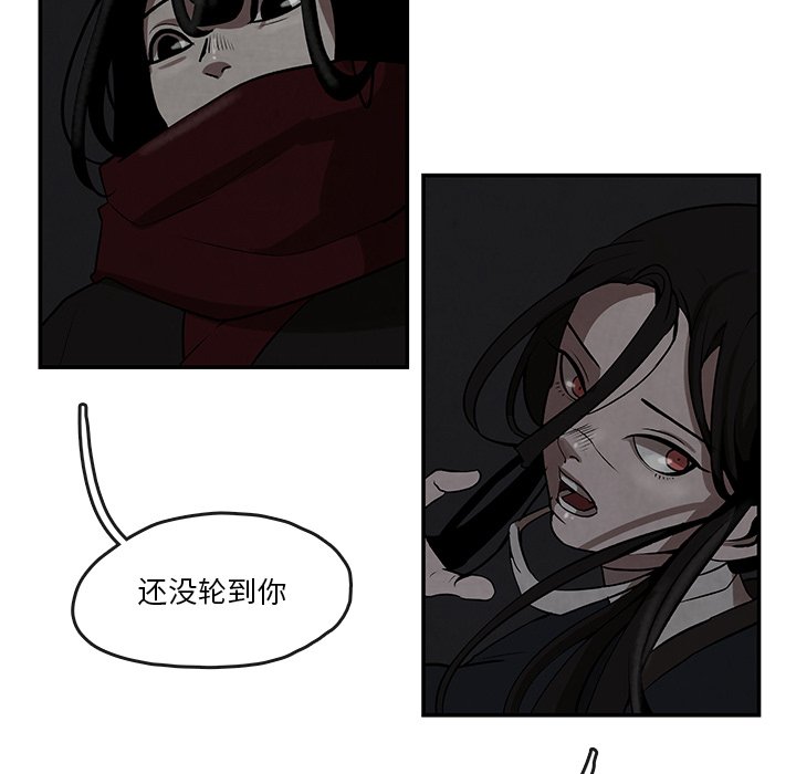 第6話 - 第44张