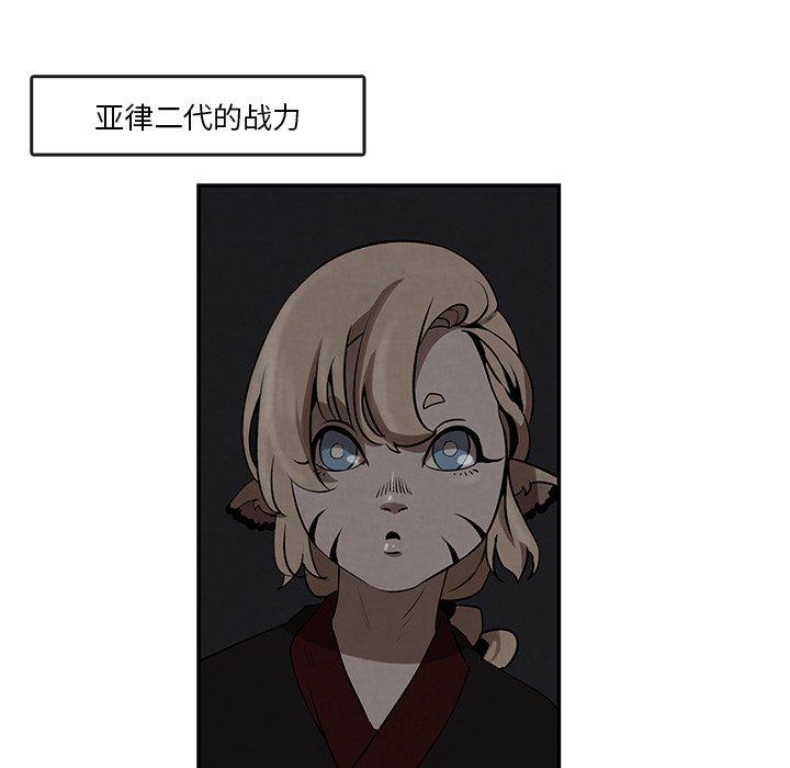 第6話 - 第46张