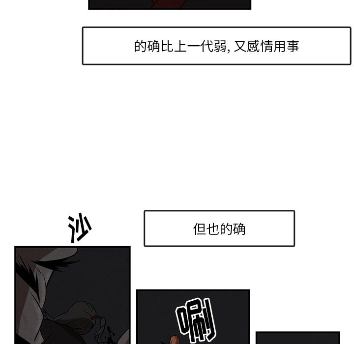 第6話 - 第47张