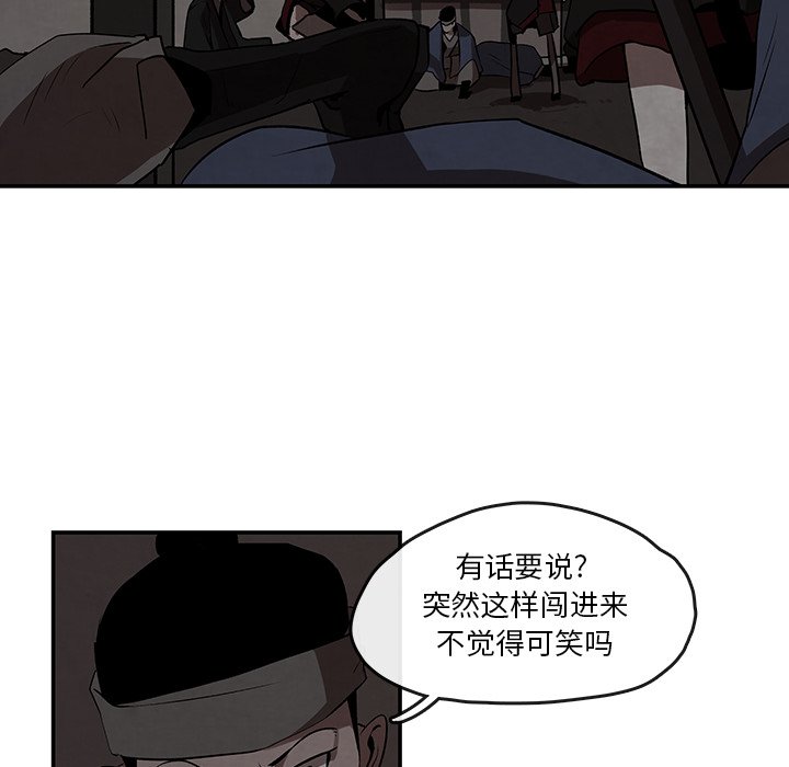 第6話 - 第5张