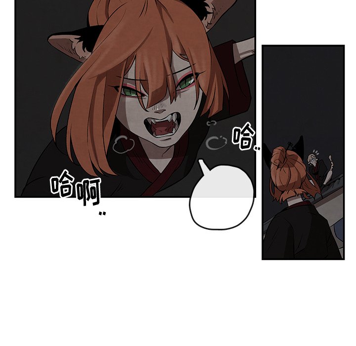 第6話 - 第51张