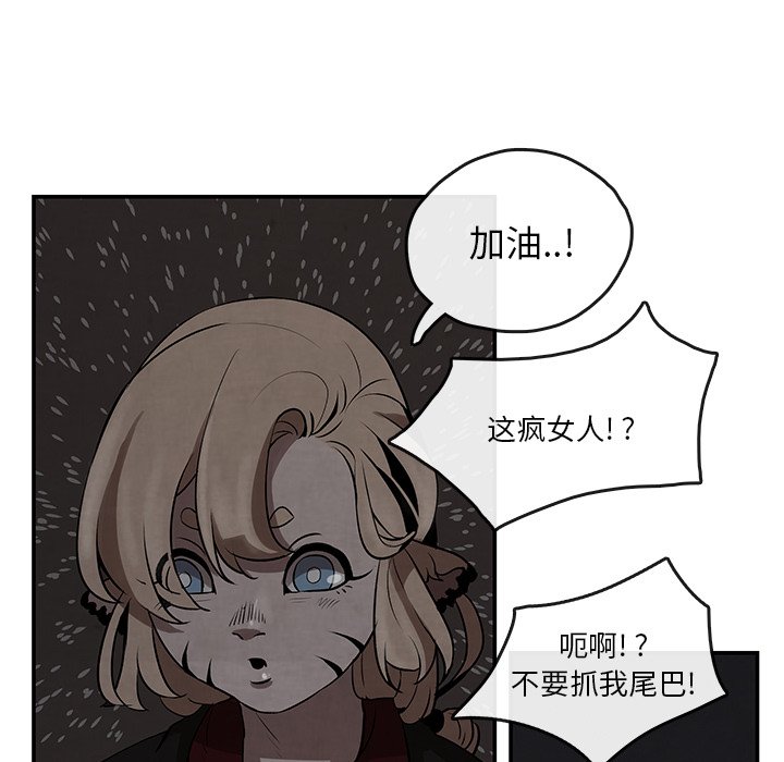 第6話 - 第52张