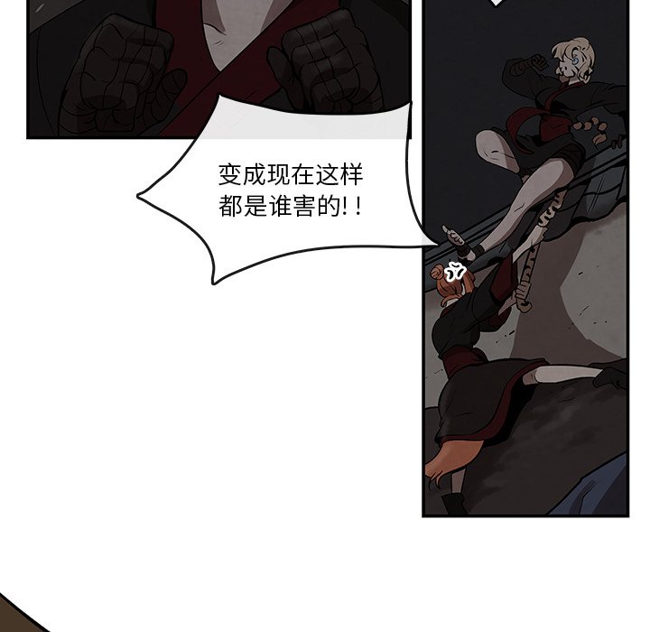 第6話 - 第53张