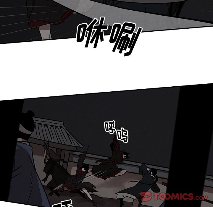 第6話 - 第57张