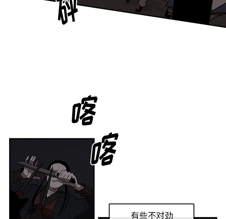第6話 - 第58张