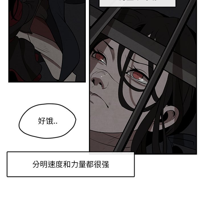 第6話 - 第59张