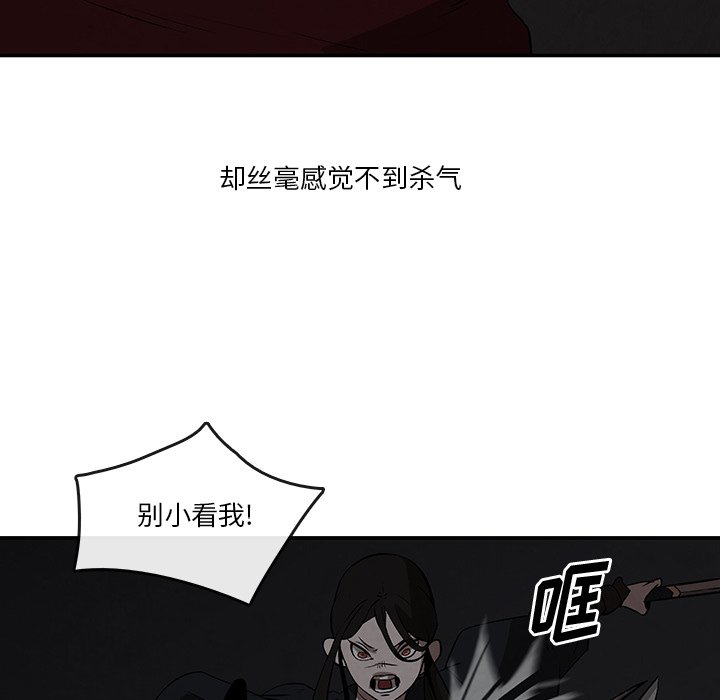 第6話 - 第61张