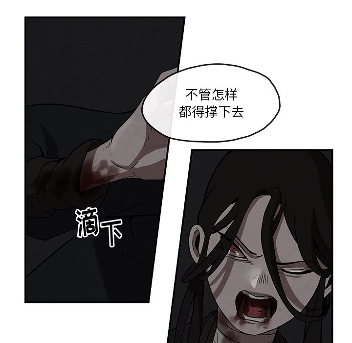 第6話 - 第63张