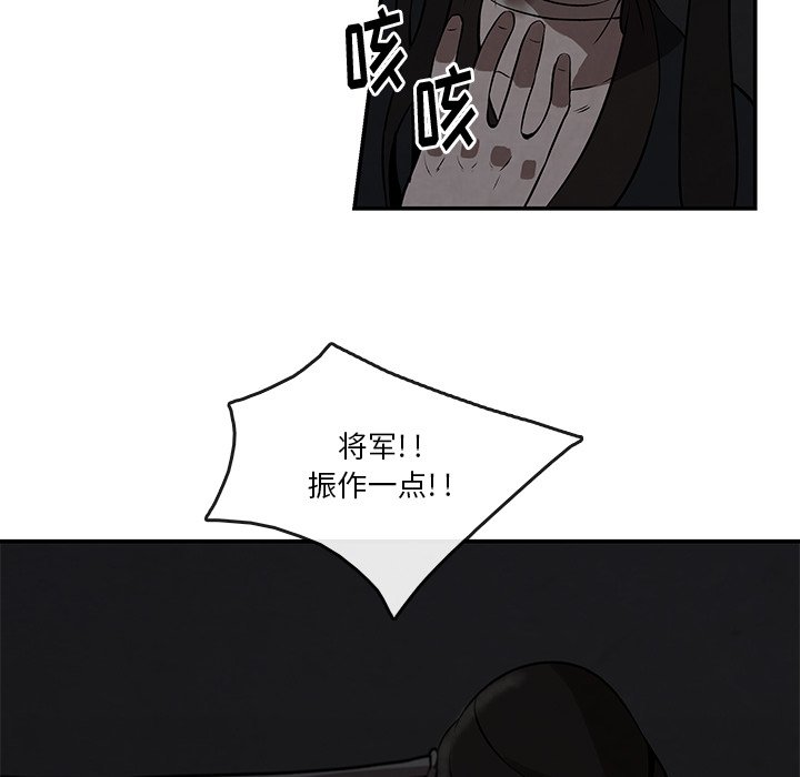 第6話 - 第64张