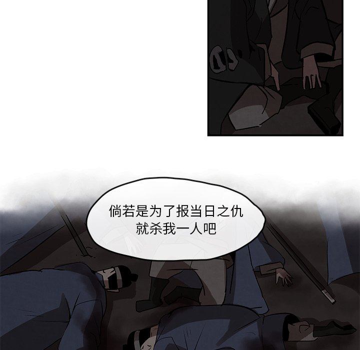 第6話 - 第68张