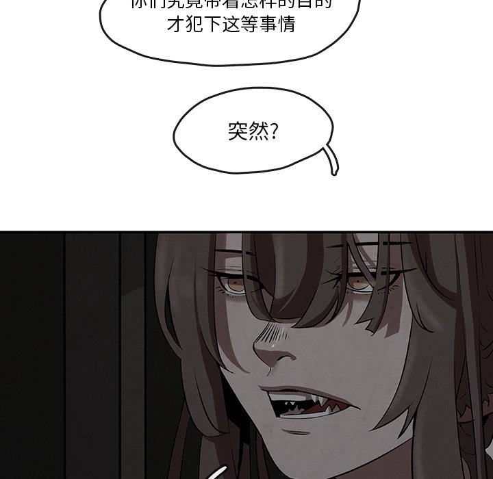 第6話 - 第7张