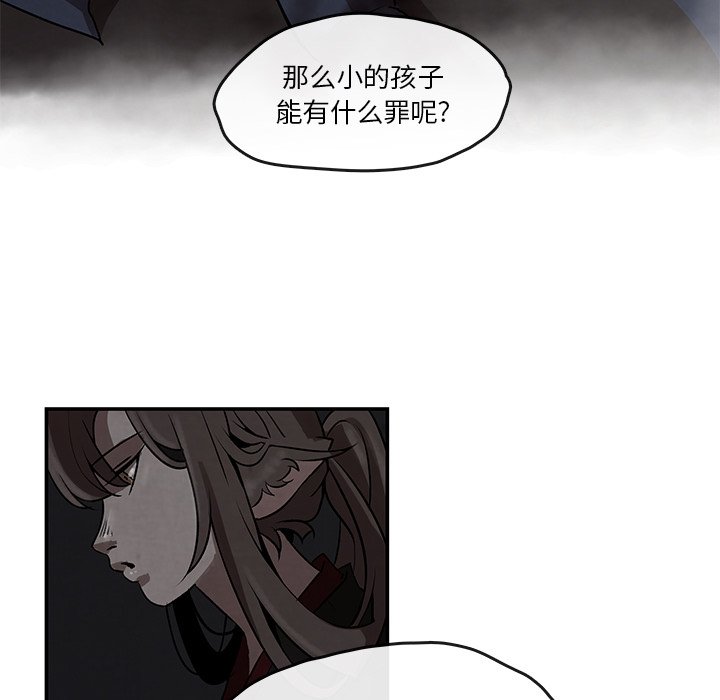 第6話 - 第70张